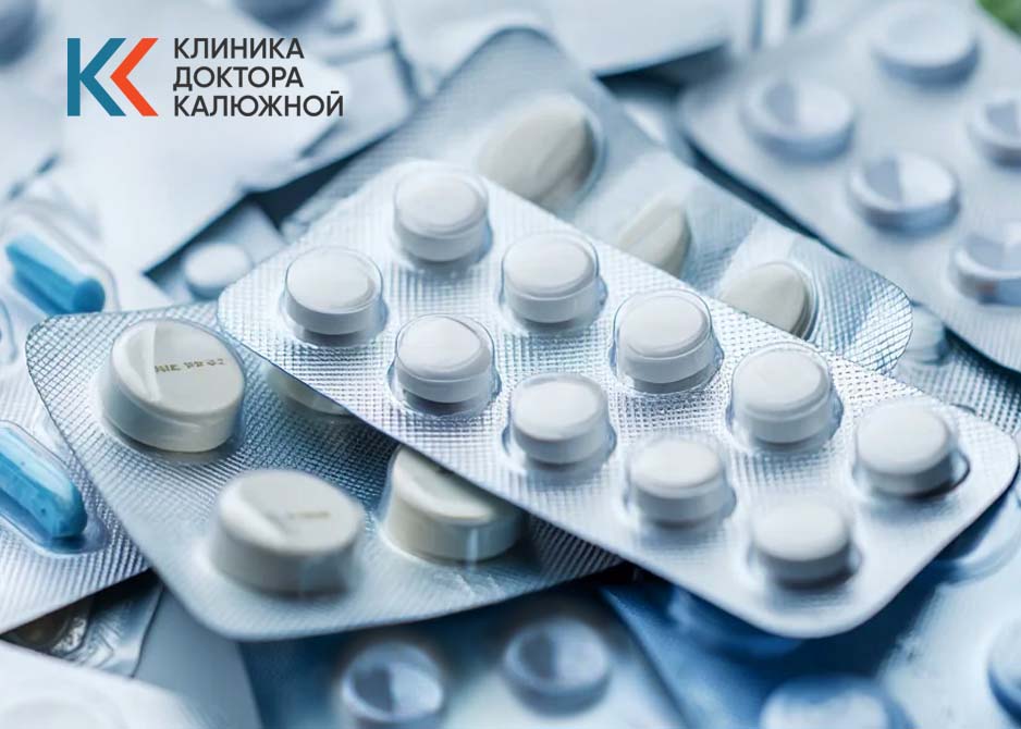 Таблетки в блистерных упаковках