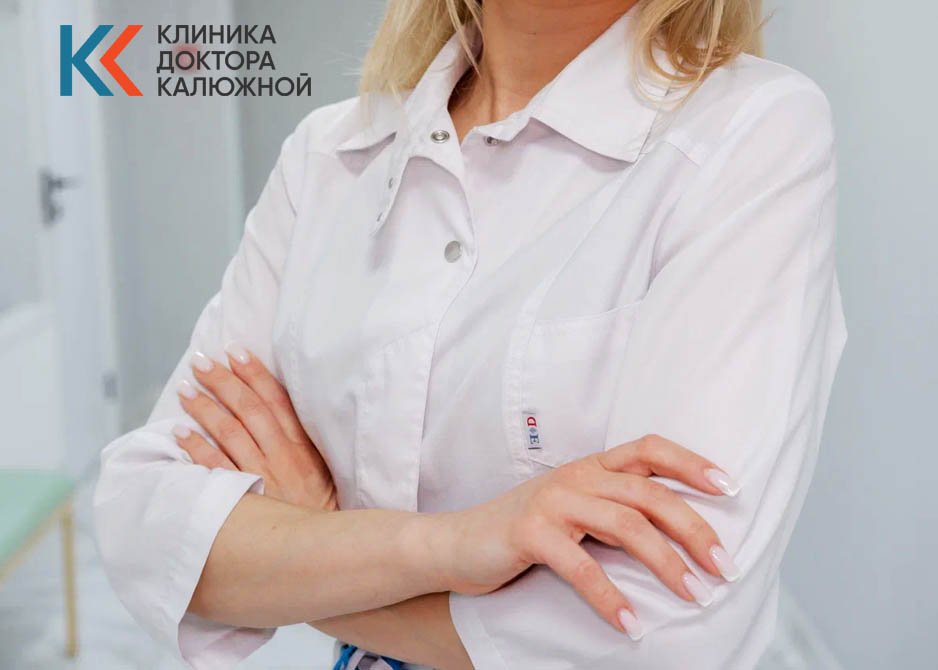Врач cложил руки на груди